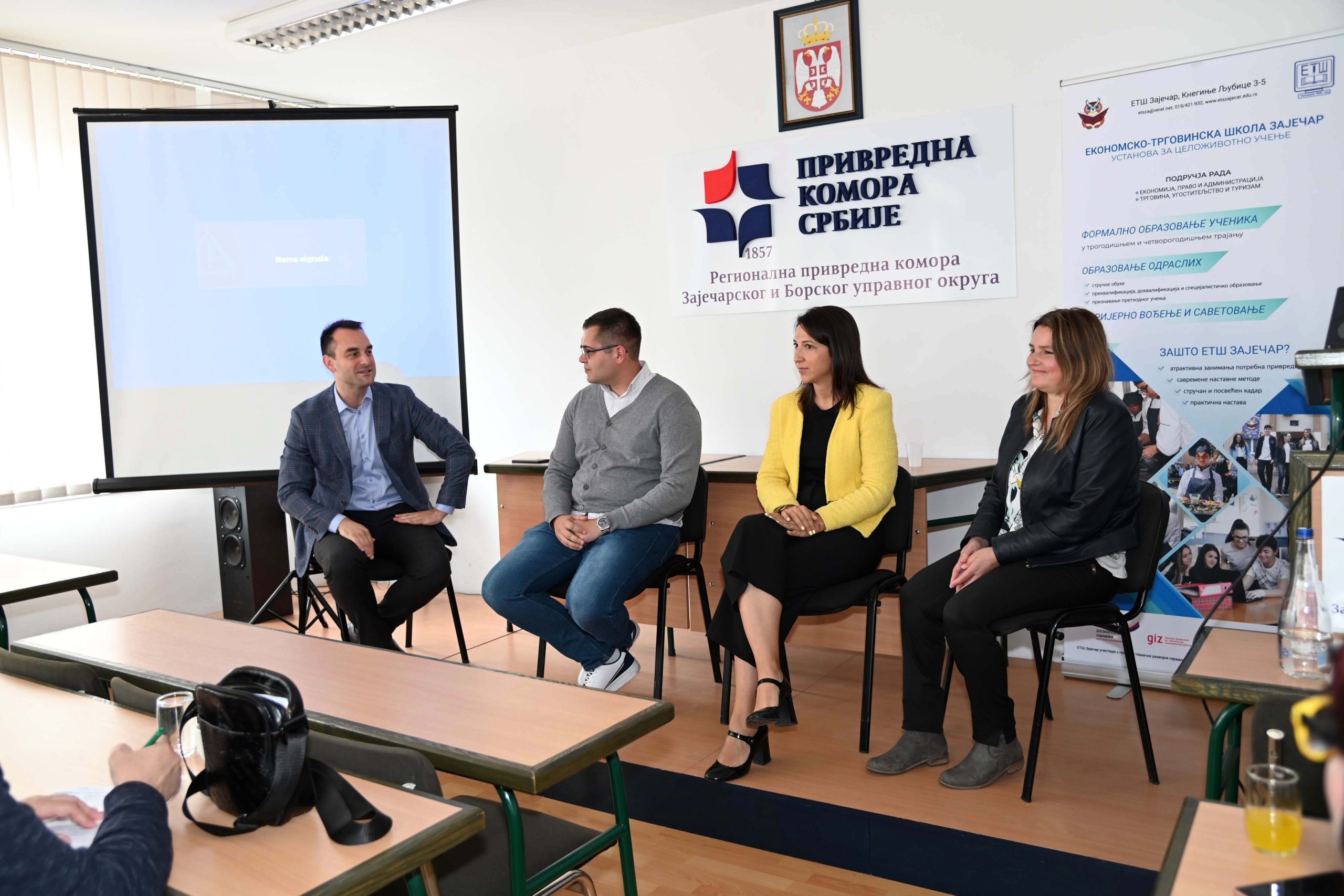PRESENTATION OF THE IMPROVED AND EXPANDED EDUCATIONAL OFFER OF ECONOMIC AND TRADE SCHOOL ZAJEČAR